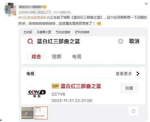 娱乐内幕吃瓜网址,跟随“娱乐内幕吃瓜网址”探寻明星幕后故事